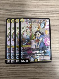 2025年最新】滝川るるの人気アイテム - メルカリ