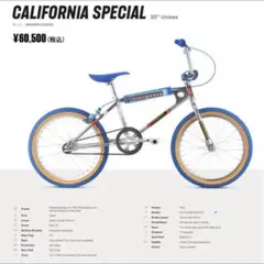 2025年最新】mongoose カリフォルニアの人気アイテム - メルカリ