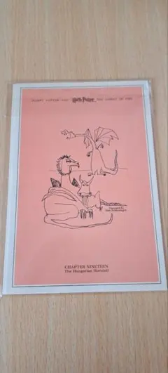 ハリー・ポッター ポストカード3枚