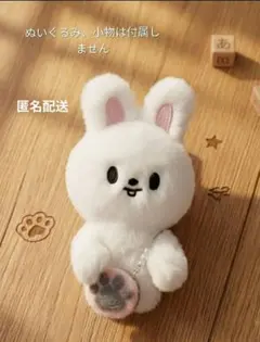 80【パグポシェット ／8cmぬい用】 81【パグポシェット ／8cmぬい】 - メルカリ