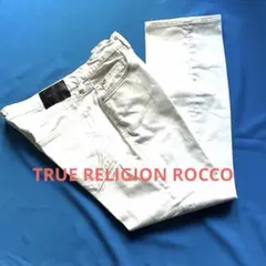 TRUE RELIGION ホワイトデニム　ROCCO トゥルーレリジョン