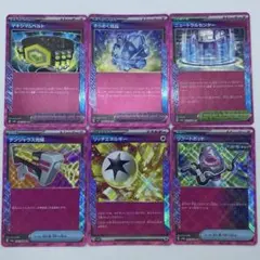 ACESPECまとめ売り6枚