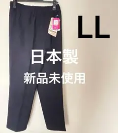 新品 日本製 スラックス パンツ LL XL スーツ フォーマル ネイビー 無地