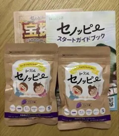 セノッピー　4袋セット セノッピー 4袋セット - メルカリ