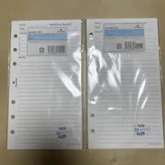 Item thumbnail for item 02b4443b-28d6-42a0-b1c3-ba759ee39c1d