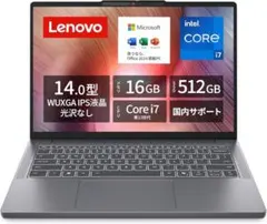 【保証長期】新品未開封Lenovo IdeaPad Slim 3 14IAH8 Lenovo(レノボ) 14型ノートパソコン IdeaPad Slim 3i Gen 8