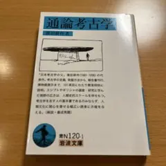 Item thumbnail for item c3c1344a-f3f2-4323-b69c-0c3cb227fd92