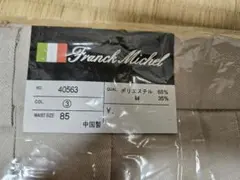 値下げ!!!!紳士用 スラックス 未使用３点