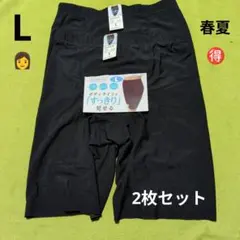 user_279880fe様 リクエスト 2点 まとめ商品