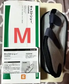 キャストシュー Mサイズ 歩行用カバー 防水 メッシュ アルケア ALCAREのサムネイル