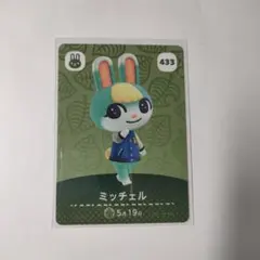 2026年最新】amiiboカード 第5弾 ミッチェルの人気アイテム - メルカリ