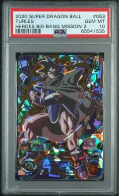SDBH BM2-053 ターレス【PSA10】 SDBH BM2-053 ターレス【PSA10】 - メルカリ