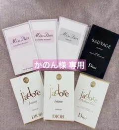 Dior 香水 サンプル 5点セット ミスディオール ジャドール ソヴァージュ