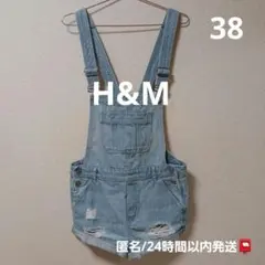 H&M ダメージ　デニム　オーバーオール ショートパンツ　38 (M)
