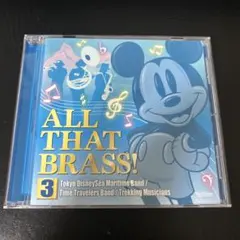 オール・ザット・ブラス!3