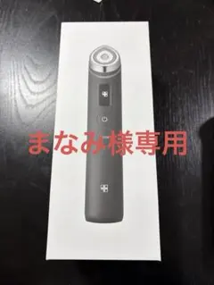 2026年最新】美顔器 メディキューブの人気アイテム - メルカリ