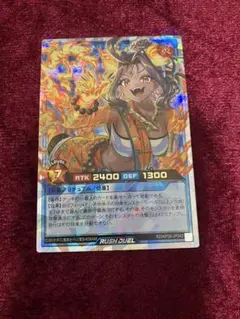 遊戯王ラッシュデュエル ヘルシィ・ティガサティー オーバーラッシュレア 1枚