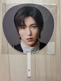 目黒蓮 うちわ SnowMan スノ i DO ME 新品未使用