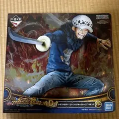 一番くじ ワンピース トラファルガー・ロー フィギュア D賞