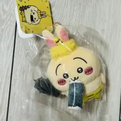 り*り様 ちいかわ　節分だ！！ マスコット（うさぎ）