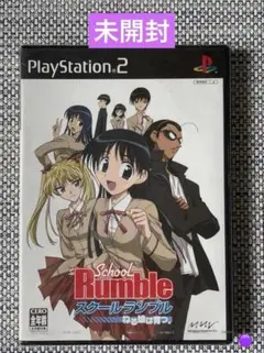 PS2 SchoolRumble スクールランブル ねる娘は育つ。