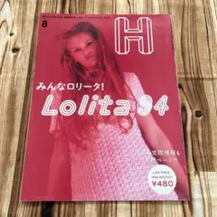 Item thumbnail for item 57e76473-8165-45ac-a894-0b842713334b