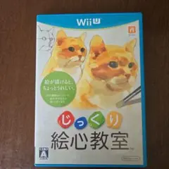 じっくり絵心教室