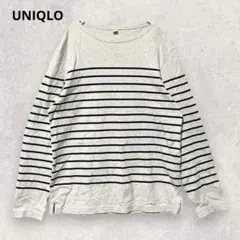 UNIQLO ユニクロ ボーダー 長袖 カットソー M 生成り 春秋 シンプル