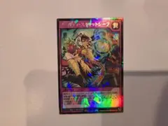 遊戯王 ラッシュデュエル ノーバディスキャットシーフ ビクトリーパック