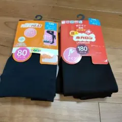 新品未使用　裏起毛　タイツ　180・80デニール　135サイズ 2足