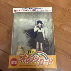 a*7様 WF ワンフェス 2025 夏 がんばれゴエモン ヤエちゃん ソフビ