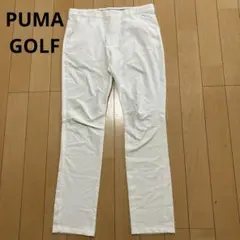 PUMA GOLF プーマゴルフ　ストレッチパンツ　ホワイト　Lサイズ