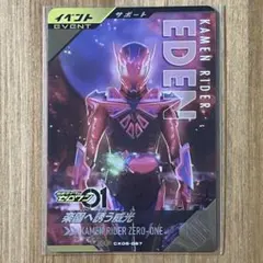 Item thumbnail for item f008c4f3-80af-4e32-918d-f1a48eaf3bfe