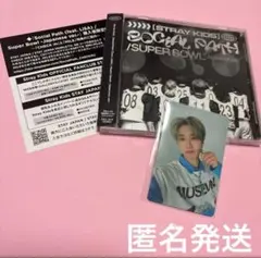 straykids social path ハン