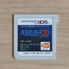 ロストヒーローズ2 Nintendo 3DS　ゲームソフトのみ