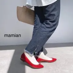 【美品】mamian バレエシューズ　ポインテッドトゥ　リボン　日本製　23 赤