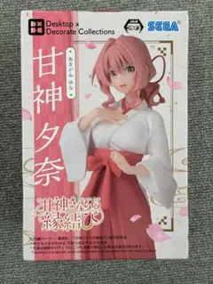 た*助様 未開封 甘神夕奈 フィギュア プライズ ID6162