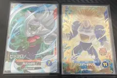 ドラゴンボールスーパーダイバーズ SDV5-016 SDV7-023