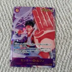 ルフィ　シークレットパラレル EB02-061 ワンピースカード