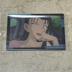 名探偵コナン イタジャガ 宮本由美