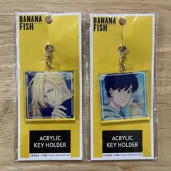 バナナフィッシュ キャラクターグッズ