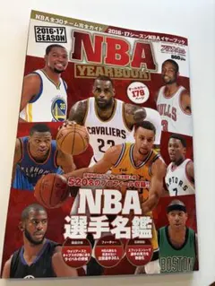 HOOP NBA 雑誌 1992年10号〜1993年23号の14冊セット NBA 雑誌の中古が安い！激安で譲ります・無料であげます｜ジモティー