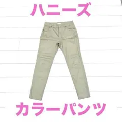 Honeys スキニー ストレート カラー パンツ ハニーズ
