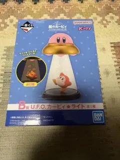 星のカービィ　一番くじB賞　U.F.O.カービィ⭐︎ライト