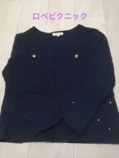 値下げ！　Rope Picnic　ロペピクニック　ノーカラー ボレロ　ラメ入り！