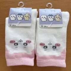新品ちいかわソックス2足セット