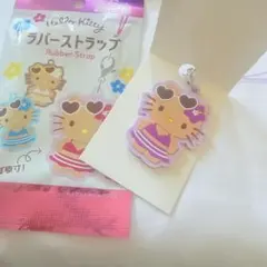 【匿名配送】ラバーストラップ パープル 日焼けキティ サンリオ ハローキティ