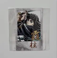 鬼滅の刃　WEBSHOPくじ　箔押しチェキ風ブロマイド　時透無一郎 幕間画