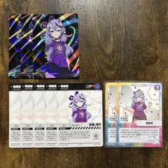 にじさんじ　竜胆尊　にじフェス コレカ　コレクションカード 2023