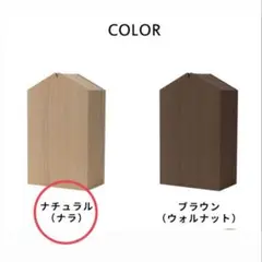 ゴミ箱 ヤマトジャパン ARROWS woodie W アローズウッディ